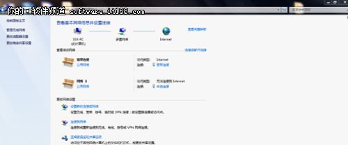 資源高速共享用Win7搭建無線局域網