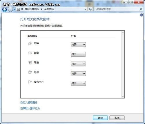 win7便捷應用 可幫你提升效率排除煩惱