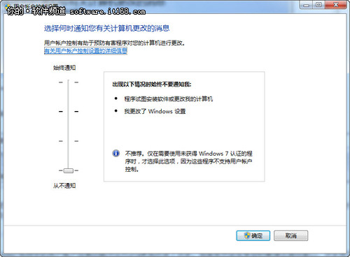 很實用！Windows7入門工具幫你輕松入門