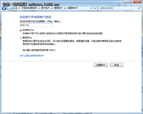 很實用！Windows7入門工具幫你輕松入門