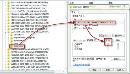 刪除Win7資源管理器裡礙眼的圖標 