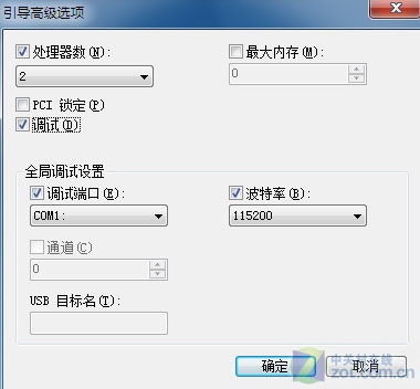 修改注冊表實現Win 7系統啟動加速