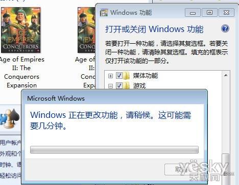 快樂周末 找回Win7系統自帶小游戲