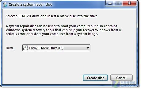 用Windows7自帶恢復功能建系統還原盤