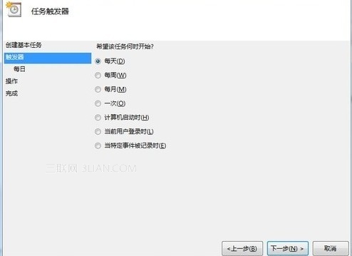 妙用Win7按時自動執行任務讓你更輕松