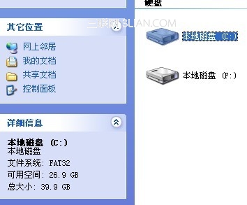 如何禁止在windows7電腦的桌面上放文件夾