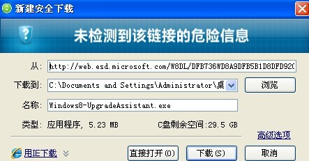 win7要換win8需不需要重裝系統，不重裝要怎麼做