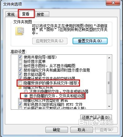 Windows 7如何在桌面創建Internet Explorer圖標