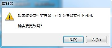 Windows 7如何在桌面創建Internet Explorer圖標