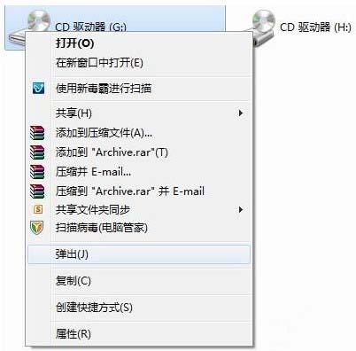 win7怎麼刪除無效驅動器盤符