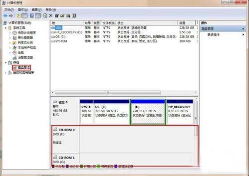 win7怎麼刪除無效驅動器盤符