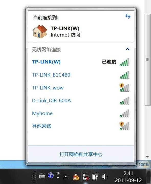 Windows 7右下角網絡圖標異常