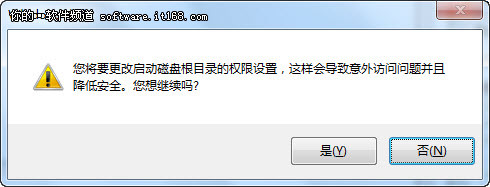 Win7小技巧：如何創建安全的Guest賬戶