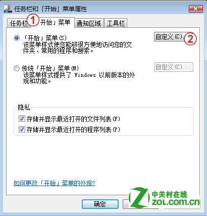 點擊查看大圖