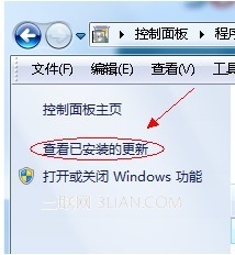 windows 7如何把IE10或者IE9卸載到IE8