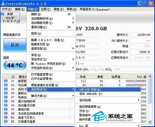  問答解題:怎麼修復電腦硬盤聲響大的問題?