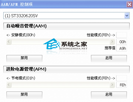  問答解題:怎麼修復電腦硬盤聲響大的問題?