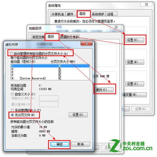 點擊查看大圖