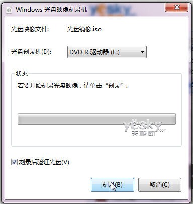 Win7 iso文件如何直接刻錄光盤