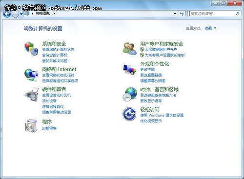 用Win7輕松備份鏡像技巧