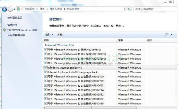 win7 ie8升級到ie9後教你如果如何還原ie8