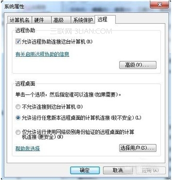 分析win7遠程桌面開啟失敗的原因