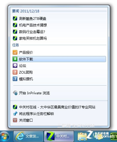 電腦不能開機?用Win7啟動修復幫你解決