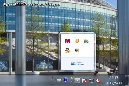 自己做主 Windows7圖標行為按需任用