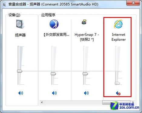 看Win7官方微博 輕松定義系統休眠快捷鍵