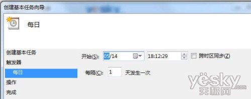 巧用Win7計劃任務 預設系統定時自動關機