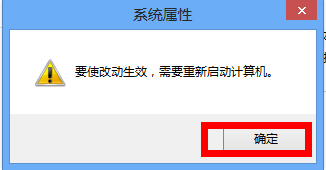 win7怎麼增加虛擬內存