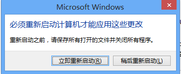 win7怎麼增加虛擬內存