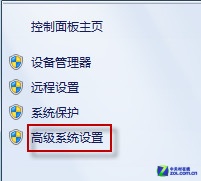 只剩邊框?找回Win7拖動窗口時消失內容 