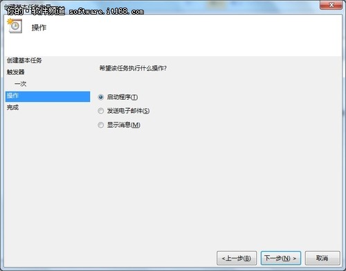 智能化操作 Win7系統按時自動執行任務