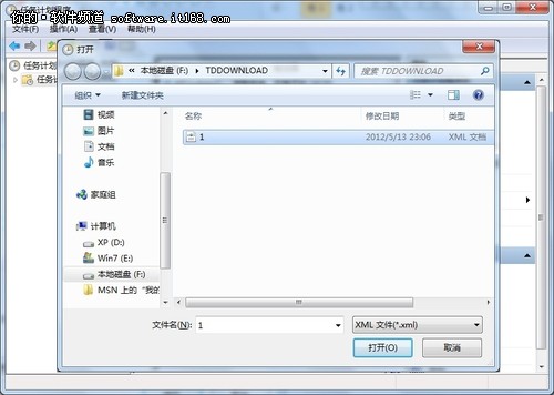 智能化操作 Win7系統按時自動執行任務