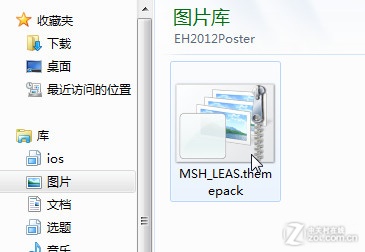 不裝軟件讓Windows 7桌面自動換