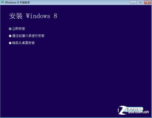 Win 8系統技巧 Win7直接升級到Win8