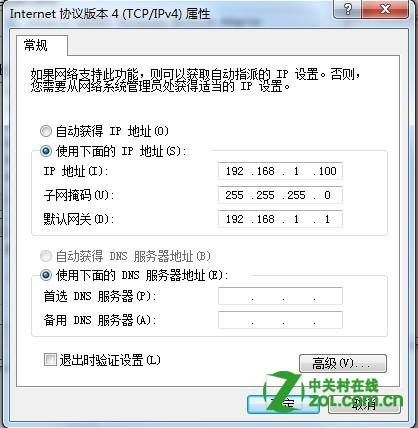 Windows7共享文件夾怎麼設置