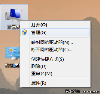 使用移動硬盤快速安裝win7