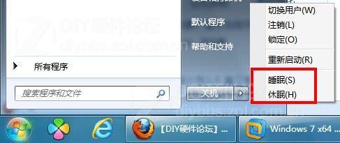 WIN7使用休眠功能的方法圖片6