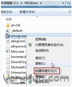 筆記本如何開攝像頭？XP、Win7筆記本攝像頭打開方法_新客網