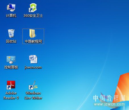 能屈能伸Windows7系統圖標大小隨意調