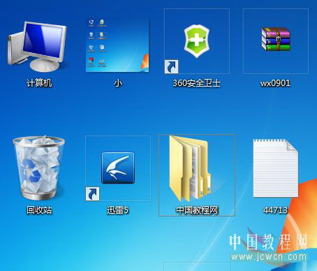 能屈能伸Windows7系統圖標大小隨意調