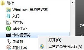 Win 7下DVD光驅無法使用的解決辦法