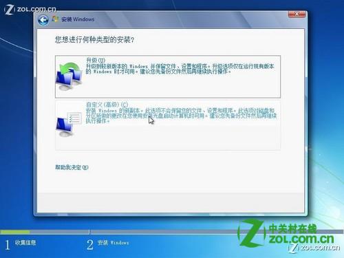 Win7激活提示0xC004F061錯誤怎麼辦？