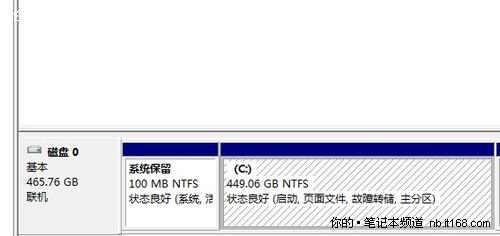 如何去掉WIN7的100M隱藏分區 