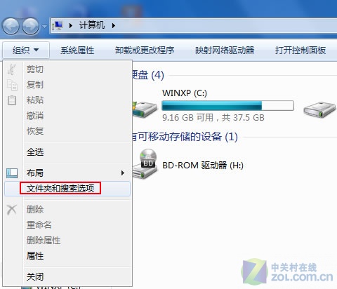Windows 7系統資源管理器文件夾智能