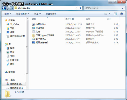 Windows 7 右鍵菜單的小秘密