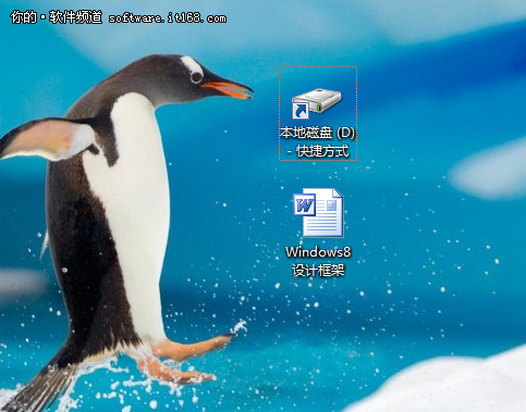 Windows 7 右鍵菜單的小秘密