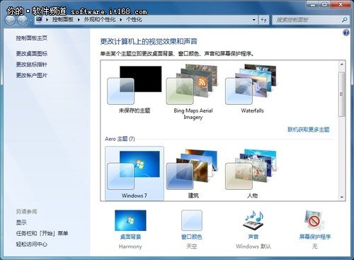 win 7桌面窗口並排快捷技巧_新客網